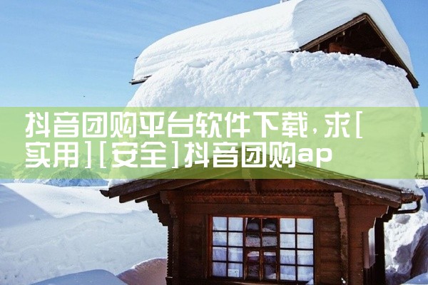 期货平台电脑怎么下载软件